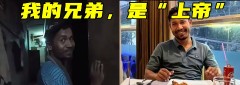 一名来自中国的网红，拯救了孟加拉国的“骆驼祥子”