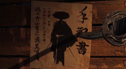 《羊蹄山之魂》主之面具支线任务攻略