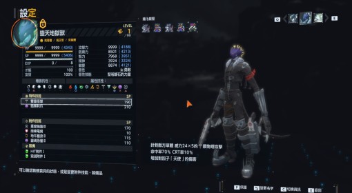 《数码宝贝物语》数码兽9999面板培养分析