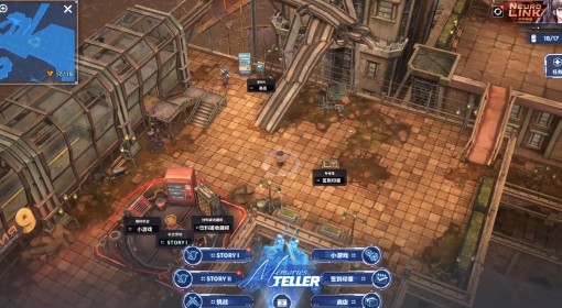 《胜利女神：新的希望》剑星联动遗失物收集