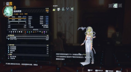 《数码宝贝物语》维纳斯兽定位与强度解析