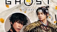 《羊蹄山》帅哥演员：希望我演的角色能让大家快乐