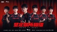 LPL又被