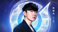 林俊杰即将发新歌！据悉是《王者荣耀》十周年主题曲