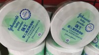 美国88岁老人用强生爽身粉患癌离世 被判赔70亿元