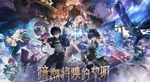 《鸣潮》2.7版本更新说明