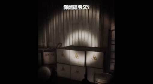 《绝地求生》你能撑到最后吗？