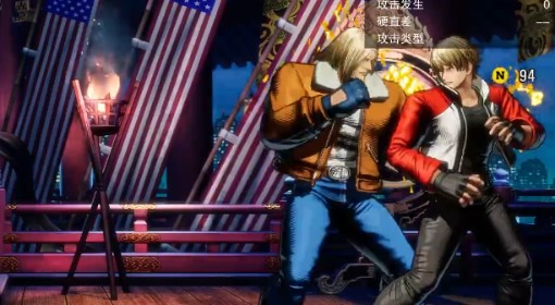 《饿狼传说：群狼之城》特瑞版边高伤连段