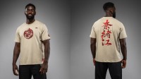 育碧官宣AC影运动服装联名：奈绪江T恤弥助练功服