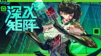 代码也能成为战斗的武器！硬核科幻风卡牌即将上线