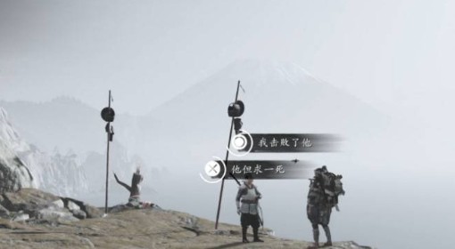 《羊蹄山之魂》高傲者头盔获取方法