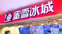 蜜雪冰城在小票上连载小说;《雪王在古代卖咖啡》