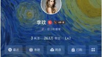 新手机登录CoCo李玟账户 网易云音乐回应：已解绑！