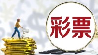男子中奖814万后打赏女主播120万 妻子控诉其变心