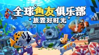 万圣惊魂夜来袭！快来体验你的全新恐怖鱼缸！