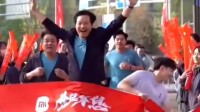 “小米员工冲线假摔”视频重提：雷军揭秘真相
