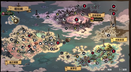 《绝对魔权》耶德里姆的仪式位置分享