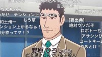 大哥你谁？《野原广志 午饭的流派》中的广志遭吐槽