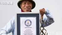 越南画家创世界纪录：34年没剪指甲 指甲长近600厘米