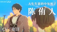 《OPUS心相吾山》中文预告公布 试玩版即将上线!
