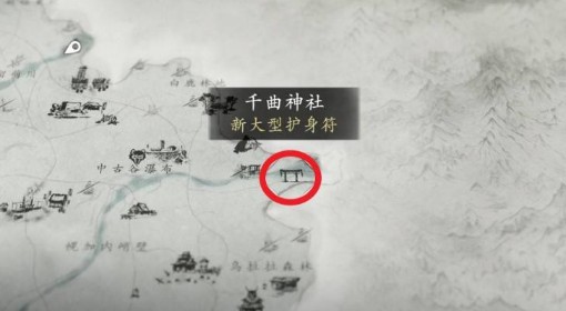 《羊蹄山之魂》火产灵护身符获取方法