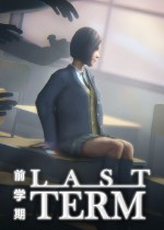 《Last Term》官方中文版下载