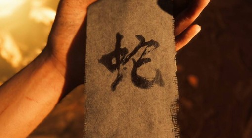 《羊蹄山之魂》隼爪获取方法