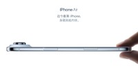 苹果官网更新iPhone Air国行发售信息：10月17日9点预购 22日开售
