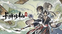 《卡牌修仙传》亮相Steam新品节 创作激励活动开启