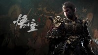 《黑神话》PC版更新补丁上线！Steam平台还需再等等