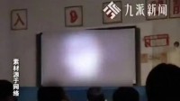 自习课看恐怖片 学生吓到突发精神障碍 索赔3万  