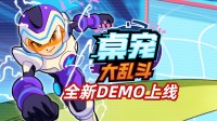 复古洛克人桌面RPG 回合战斗桌宠养成游戏试玩开启