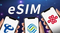 三大运营商均获批复：eSIM会完全取代SIM卡吗？