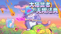 98%好评！Steam无限流法术编程游戏新品节免费玩！