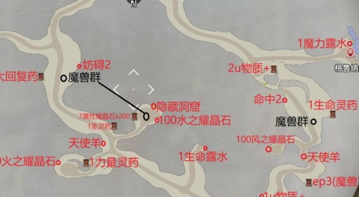《空之轨迹1st》王都格兰赛尔地图点位一览
