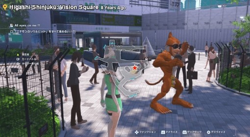 《数码宝贝物语》All eyes on me支线攻略