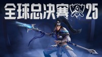 《LOL》S15总决赛瑞士轮第一轮赛程:今日HLE对战AL