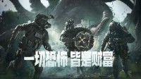 北极光的FPS新作，这次又整了一波新活儿？