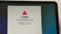 国内大量iPhone 17新机无法激活 网友:买个了砖头回来