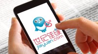 世纪佳缘被罚28万元 “保证找到对象”是虚假宣传