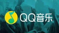 时隔两年网易首次恭喜QQ音乐 网友戏称：内娱第一和平鸽事件