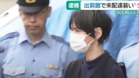 日本男子因骗了外卖公司370万日元餐品 被警方逮捕