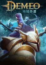 《Demeo》官方正版下载