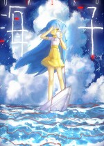 《海子》官方中文版下载