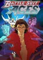《Battle Suit Aces》官方中文版下载
