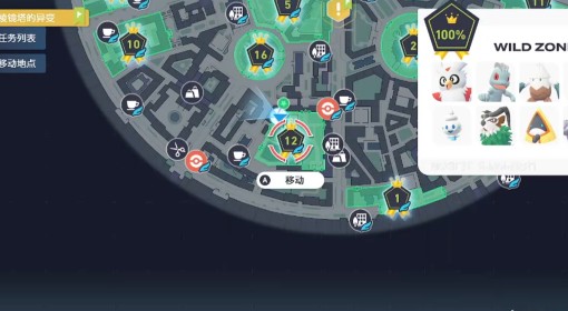 《宝可梦传说：Z-A》冰冻光束技能机位置