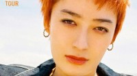 李逵李鬼？曾轶可演唱会官方宣布取消后 官方又否认