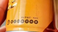 呼伦贝尔空气上架电商平台：10元一罐 已生产9年