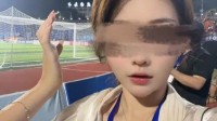 女主播称遭