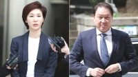 韩国财阀出轨被判与妻子分割69亿 世纪离婚案新进展